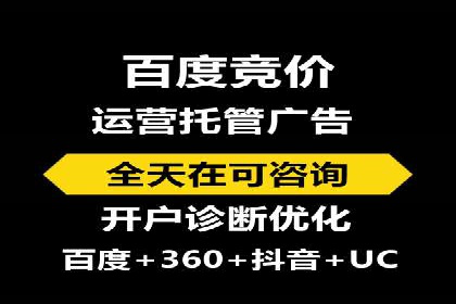 案例分析：百度SEM竞价推广助力企业品牌建设