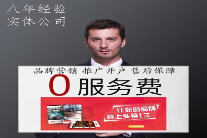 百度推广费用优化，如何降低广告成本